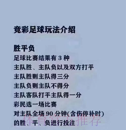 最新世界杯买球最佳攻略 最新世界杯买球最佳攻略